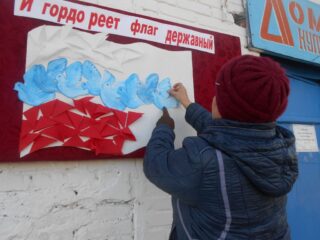 Акция «И гордо реет флаг державный»