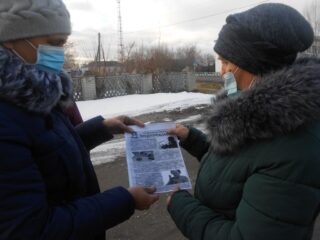 Предостережение односельчанам