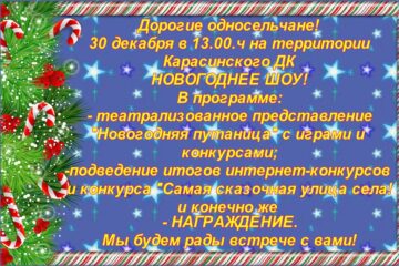 Объявление
